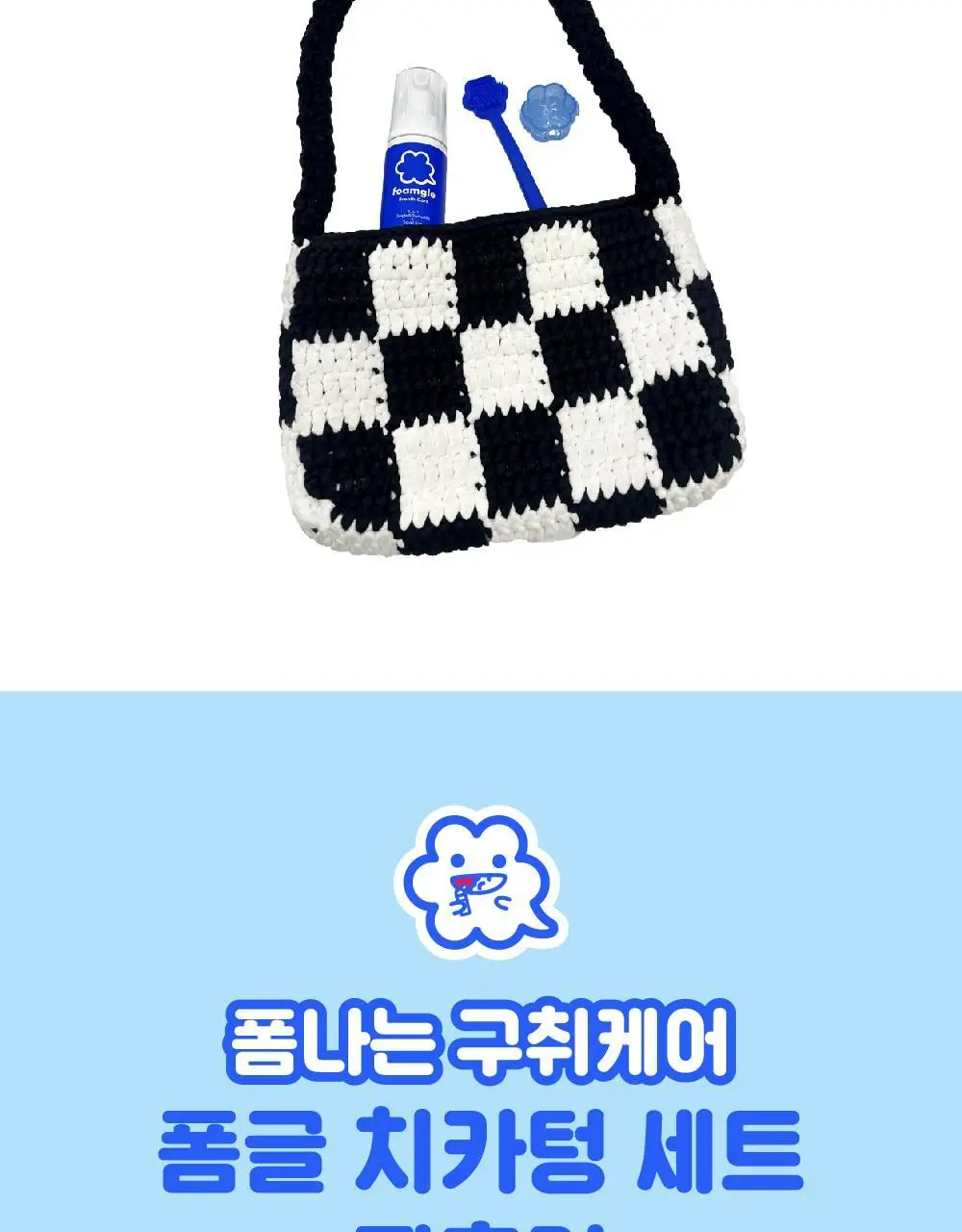 폼글 거품 가글 슈퍼민트&혀클리너 기획세트[치카텅 세트] 상세페이지 5
